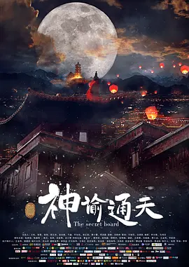 天天寡妇色