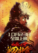 北京使劲啊